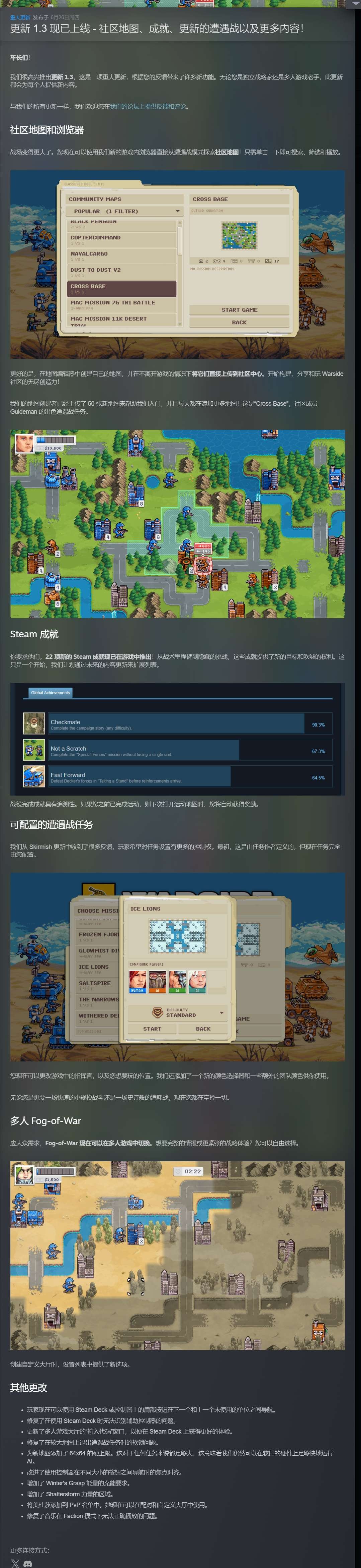 【端游推荐】战争边缘 v1.3 中文（解压即玩） [1 GB]
