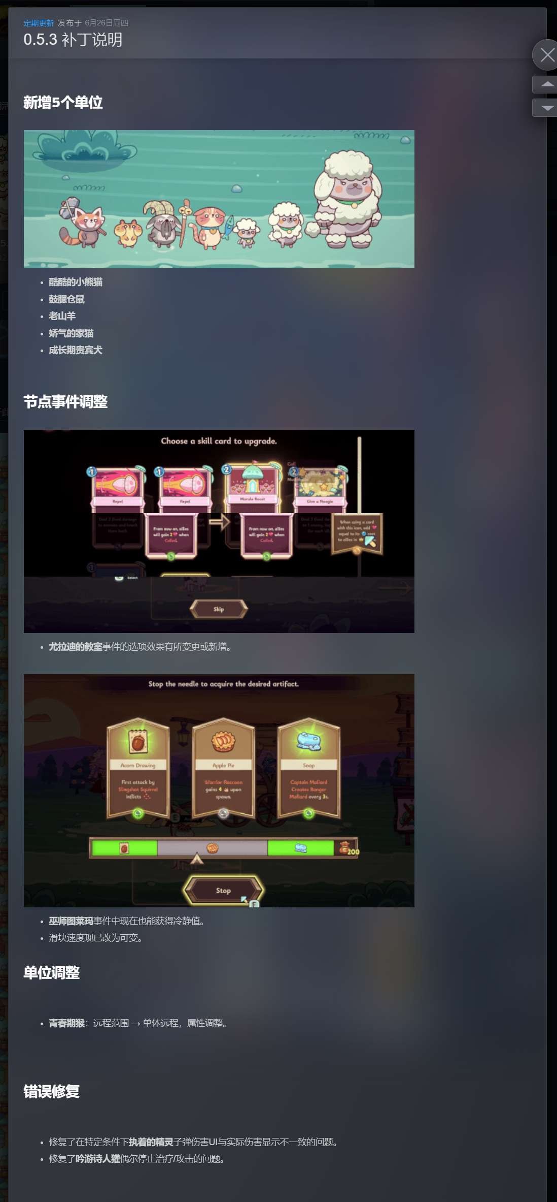 【端游推荐】绿林英雄 v0.5.3.4 中文（解压即玩） [1 GB]