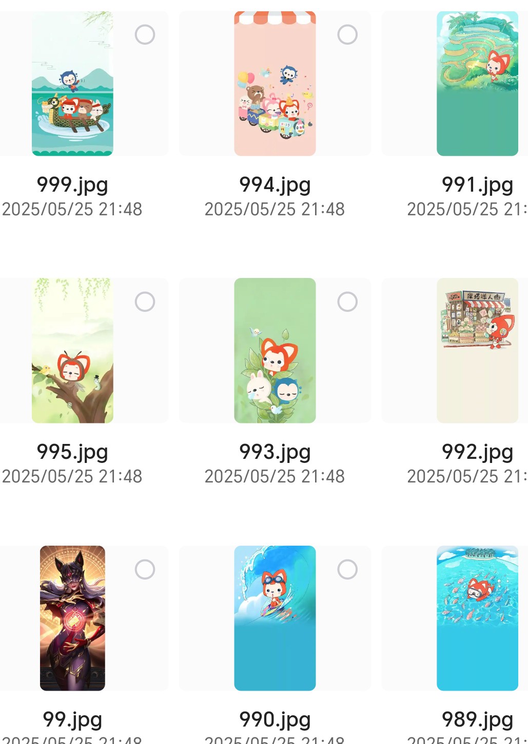 2800张各种阿里壁纸 jpg格式 单个100kb 336M
