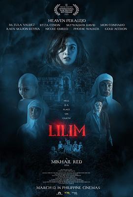 暗夜孤院 Lilim