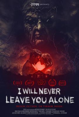做鬼不会放过你 I Will Never Leave You Alone