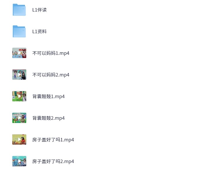 学而思大阅读视频课合集【MP4】【129.8GB】