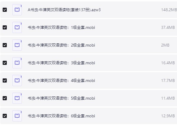 725本世界名著(英汉双语) azw3+mobi+epub【1.1GB】