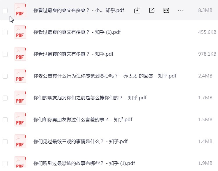 知乎付费1090篇合集 - 精选知乎各领域的深度好文 pdf【1.4GB】