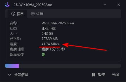 AB Download Manager v1.6.6 开源免费下载工具-第2张图片-分享迷 AB Download Manager v1.6.6 开源免费下载工具-第2张图片-分享迷