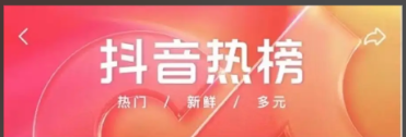 【榜单分类】抖音最新榜单音乐1800+【mp3/14.4GB】