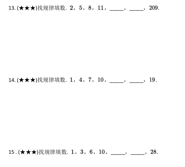小学一到六年级数学计算题目汇总【44.7MB】