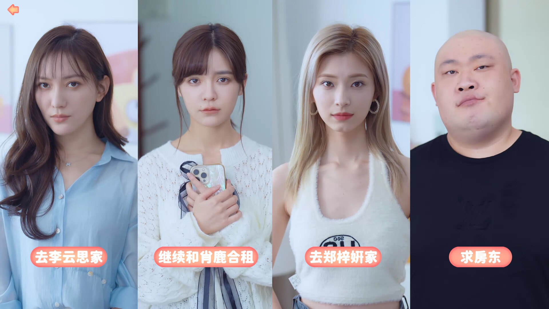 「完蛋！我被美女包围了！」【v1.0】【官方中文】【25.8G】