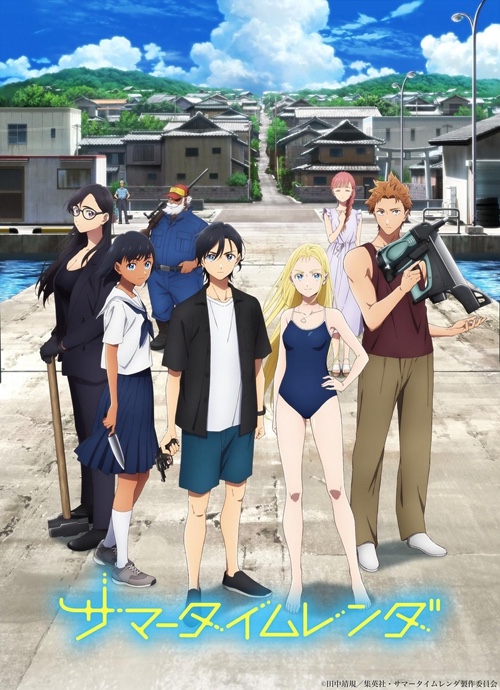 日漫《夏日重现/夏日时光》  [2022] [全25集共13.9G] [日语中字] [1080P]