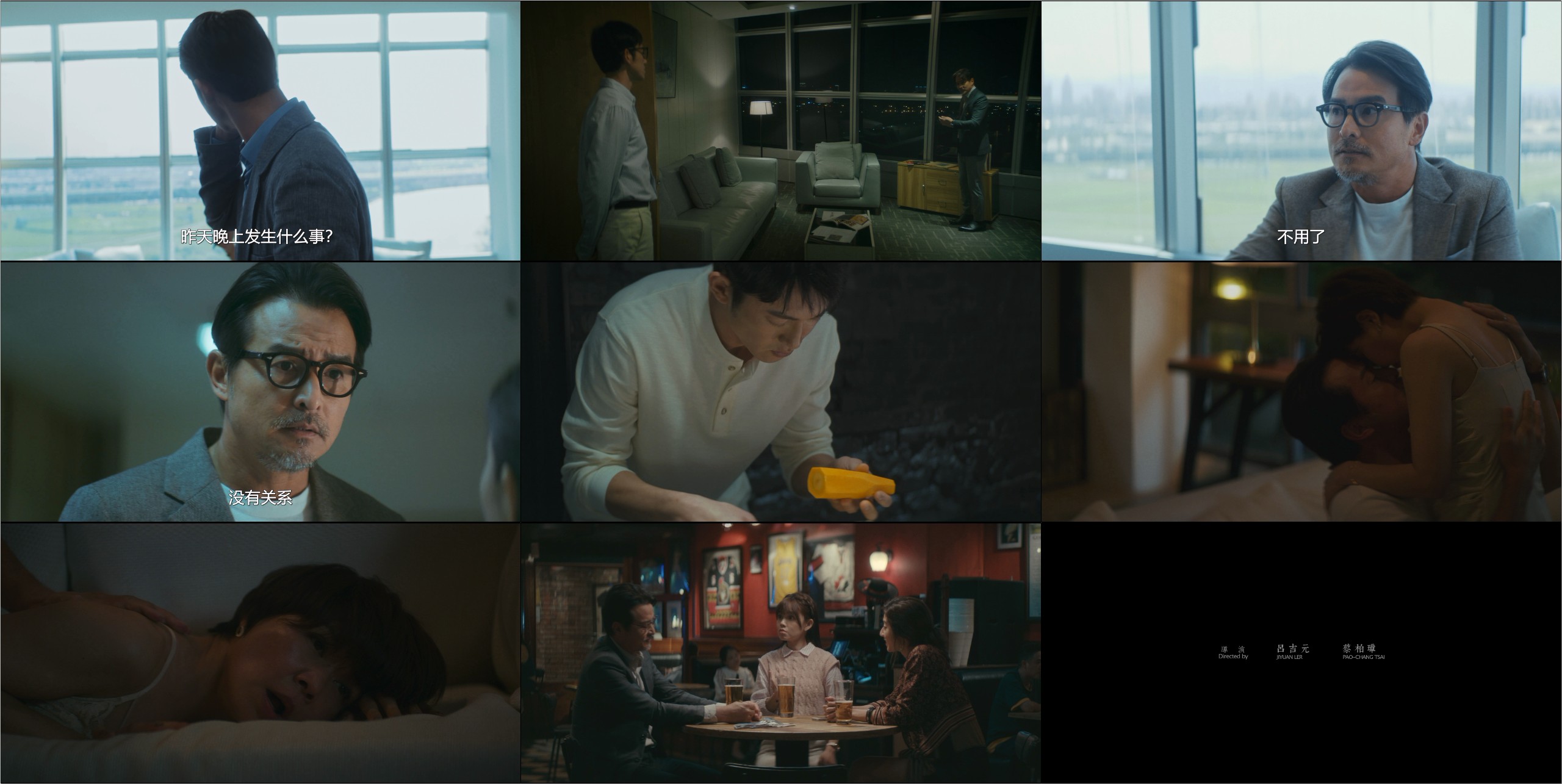 亲密之海（2025）【首更02集】【AMZN / 4K / SDR / 高码率】【杜比5.1音效】【内封中字】【5G/集】