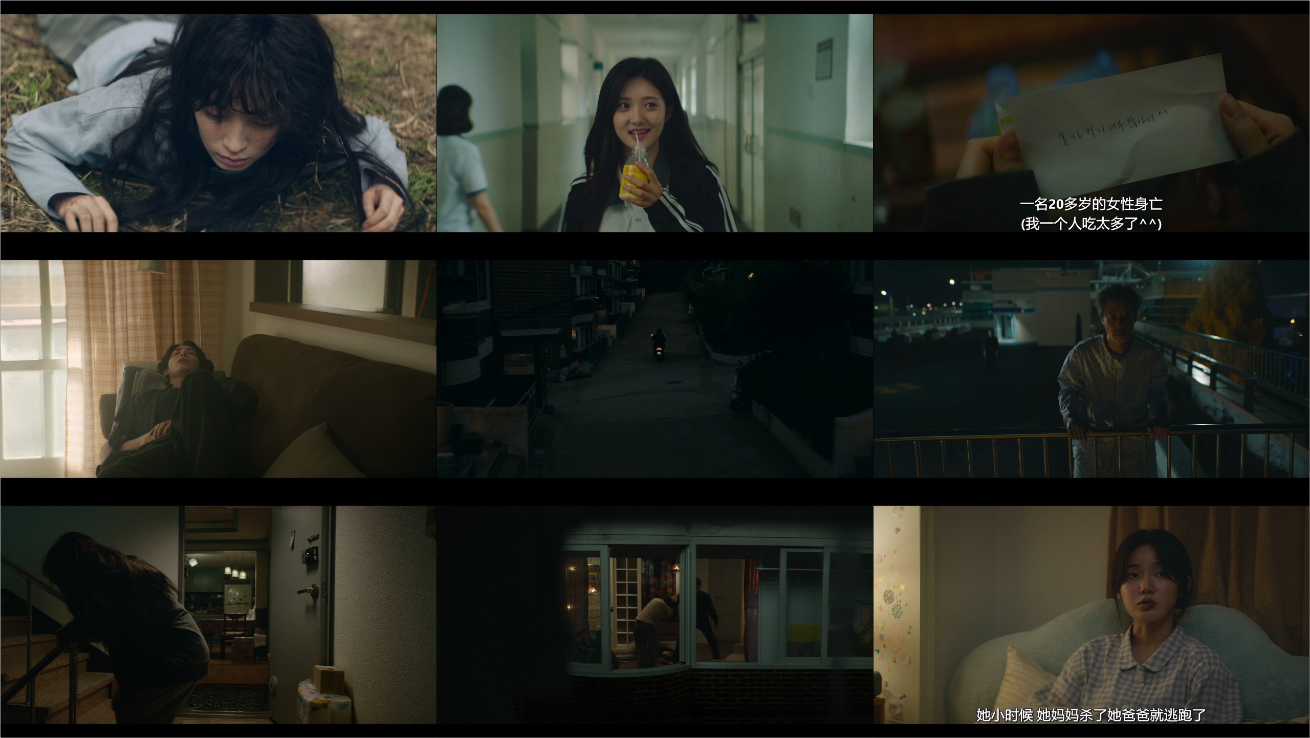 S-line / 性连接线（2025）【更04集】【FriDay / 1080p / 高码率】【3G/集】【内封中字】