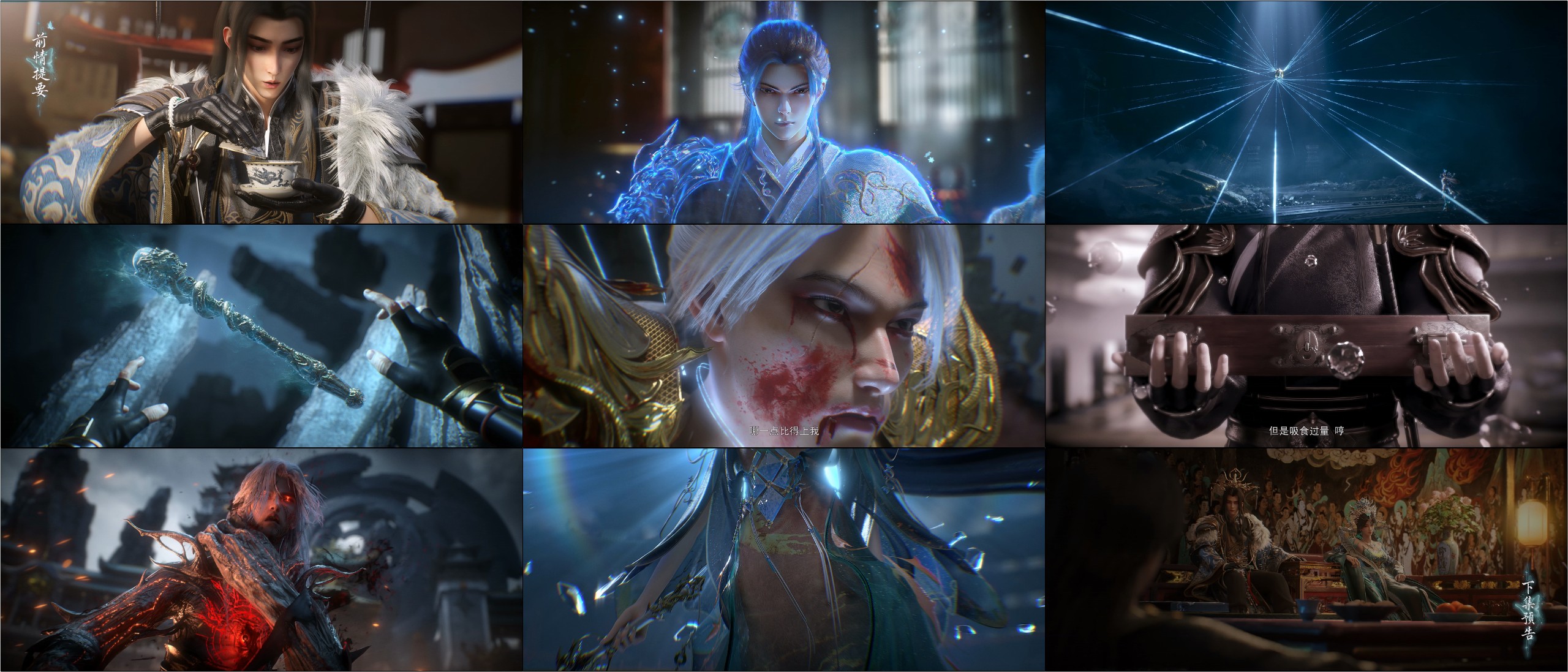 云深不知梦（2025）【更03集】【4K / HQ / 高码率】【4G/集】