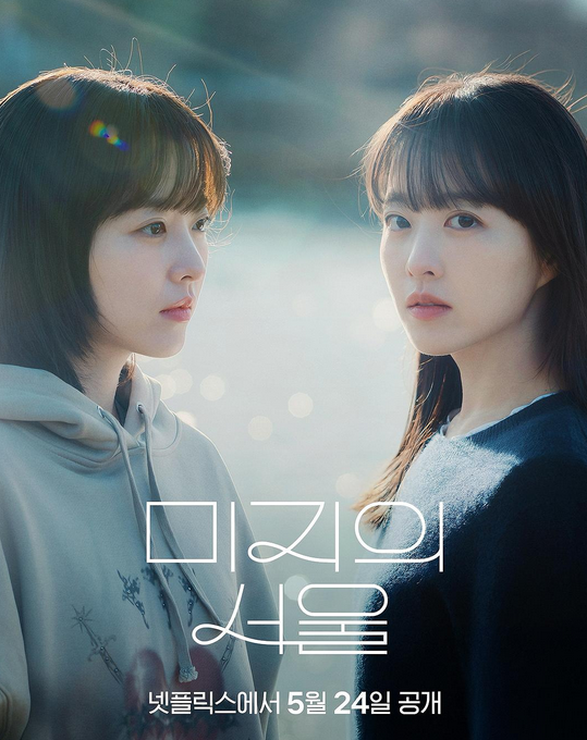 「未知的首尔」12集全 Netfix剧 2025  [1080P] [中文字幕] [总33.2G] 「已刮削海报」