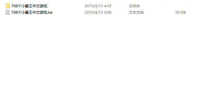 FC HACK游戏全集之终级收藏版 万里云 1GB
