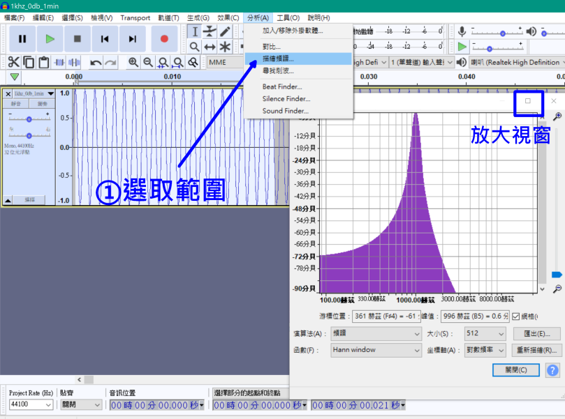 【PC】录音、变声、剪辑软件件 Audacity 安装版（v3.7.4）【16.5MB】