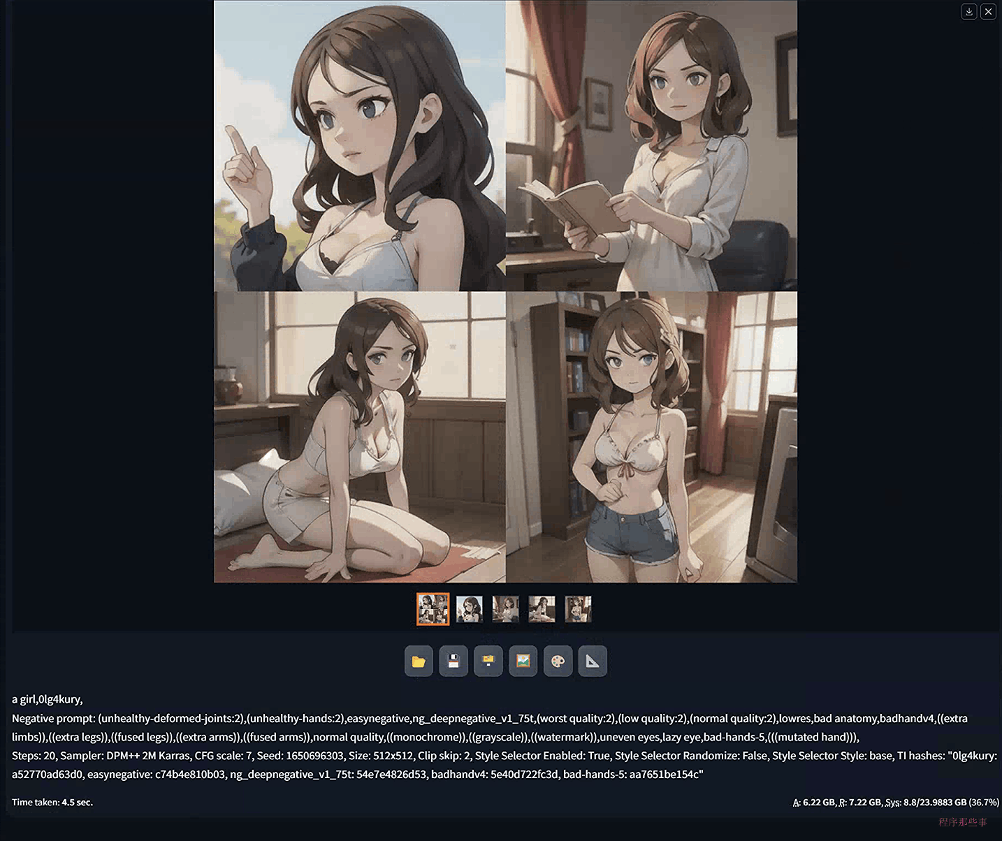 【Windows】文生图/图生视频 AI工具 SD-WebUI（v1.10.1）包含100+模型 【1.9GB】 视频制作好帮手