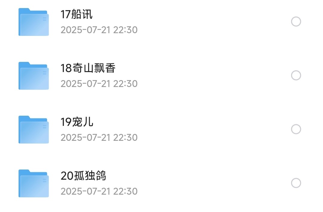 20本精选普利策小说奖获奖作品【普利策小说奖书单】【PDF/awz3/epub/mobi】【108MB】