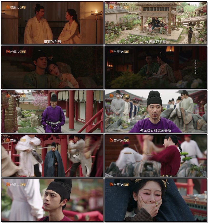   [国色芳华 第二季/锦绣芳华] [全24集]  [2025杨紫/李现古装剧]  [国语中字]  [4K/45GB]