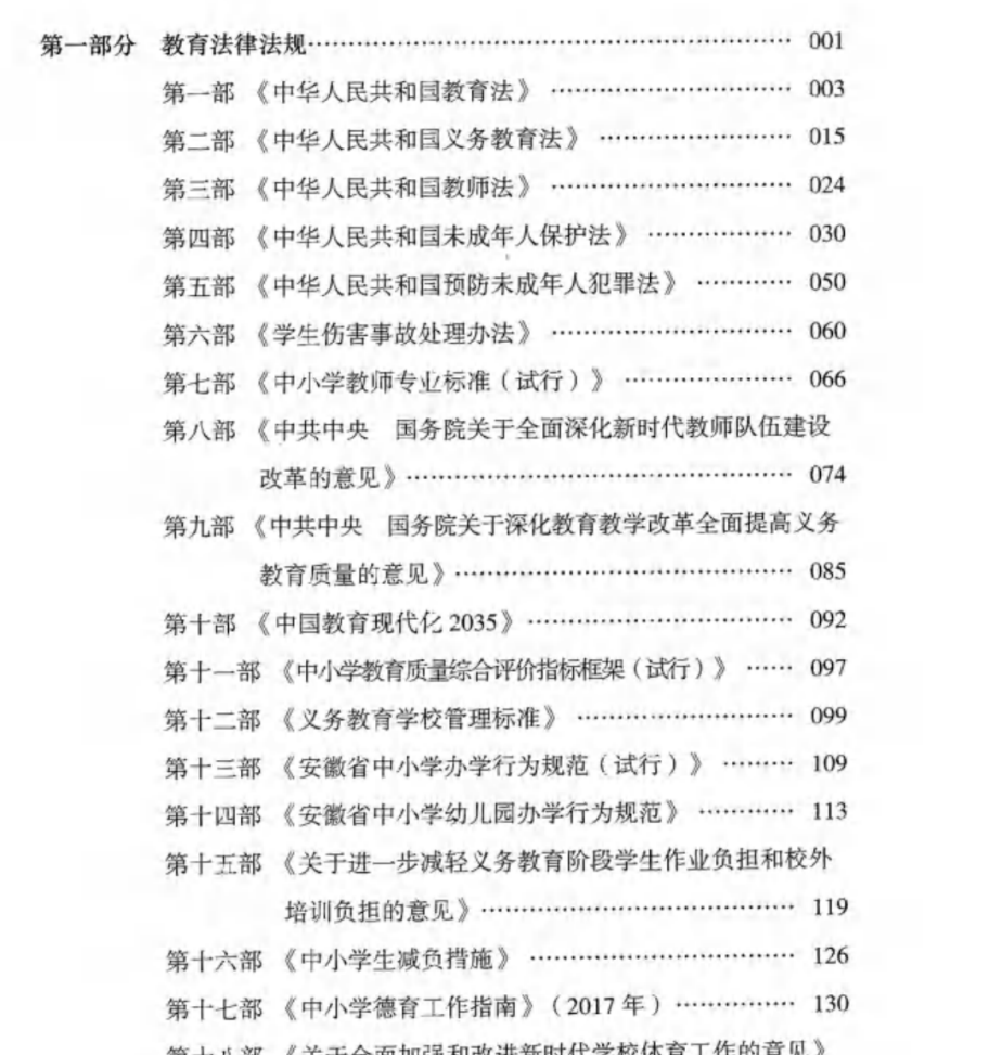 【CG】2026安徽超格超全版（含快学版） 11.1G PDF/MP4