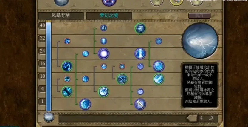 【游戏】《泰坦探索终极版》（v3.0.5326）【Steam移植完整版+ DLC】