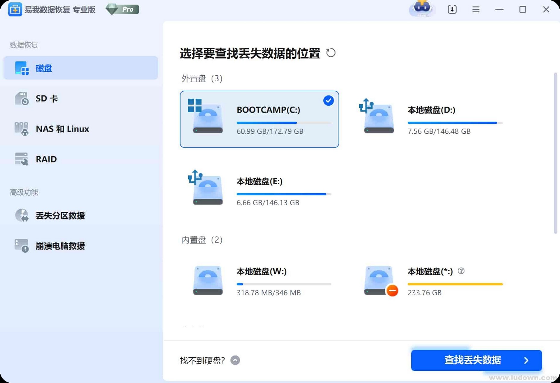 【PC】易我数据恢复 EaseUS Data Recovery Wizard v19.6.5 最新激活版【134M】