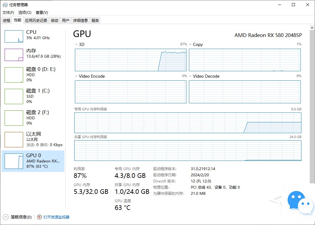 【PC】开源 免费 换脸工具 roop_unleashed v4.4.1 中文版 可支持批量换脸,直播换脸,整合包支持AMD显卡+N卡。速度超快 附视频教程演示【145.2G】